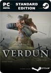 VERDUNSTEAM GIFT????АВТОДОСТАВКА????