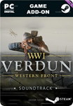 VERDUN: ORIGINAL SOUNDTRACKSTEAM GIFT????АВТО