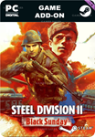 STEEL DIVISION 2 - BLACK SUNDAYSTEAM GIFT????АВТО