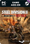 STEEL DIVISION 2 - DEATH ON THE VISTULASTEAM GIFT