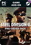 STEEL DIVISION 2 - PRE-ORDER PACKSTEAM GIFT????АВТО