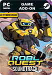 ROBOQUEST: SOUNDTRACKSTEAM GIFT????АВТОДОСТАВКА????