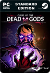 CURSE OF THE DEAD GODSSTEAM GIFT????АВТОДОСТАВКА????
