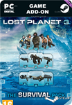 LOST PLANET 3 - SURVIVAL PACKSTEAM GIFT????АВТО