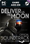 DELIVER US THE MOON - ORIGINAL SOUNDTRACKSTEAM