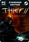 THIEF™ II: THE METAL AGESTEAM GIFT????АВТОДОСТАВКА????