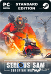 SERIOUS SAM: SIBERIAN MAYHEMSTEAM GIFT????АВТО
