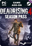 DEAD RISING 4 - SEASON PASSSTEAM GIFT????АВТО