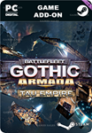 BATTLEFLEET GOTHIC: ARMADA - TAU EMPIRESTEAM GIFT