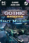 BATTLEFLEET GOTHIC: ARMADA - SPACE MARINESSTEAM