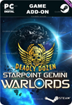STARPOINT GEMINI WARLORDS: DEADLY DOZENSTEAM GIFT