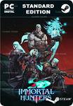 IMMORTAL HUNTERSSTEAM GIFT????АВТОДОСТАВКА????