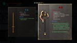 暖雪 WARM SNOWSTEAM GIFT????АВТОДОСТАВКА???? - изображение № 7