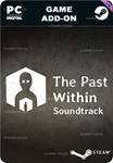 THE PAST WITHIN SOUNDTRACKSTEAM GIFT????АВТОДОСТАВКА