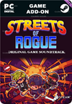 STREETS OF ROGUE SOUNDTRACKSTEAM GIFT????АВТО