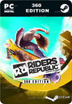 RIDERS REPUBLIC 360 EDITIONSTEAM GIFT????АВТО