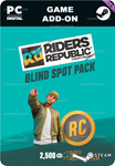 BLIND SPOT PACK RIDERS REPUBLICSTEAM GIFT????АВТО