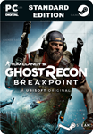 TOM CLANCY'S GHOST RECON® BREAKPOINTSTEAM GIFT????