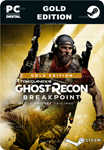 TOM CLANCY'S GHOST RECON BREAKPOINT - GOLD EDITION