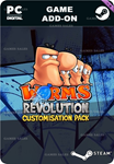 WORMS REVOLUTION - CUSTOMIZATION PACKSTEAM GIFT????