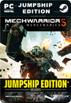 MECHWARRIOR 5: MERCENARIES: JUMPSHIP EDITIONSTEAM