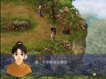 CHINESE PALADIN：SWORD AND FAIRYSTEAM GIFT????АВТО - изображение № 4