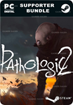 PATHOLOGIC 2 SUPPORTER BUNDLESTEAM GIFT????АВТО