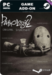PATHOLOGIC 2: SOUNDTRACKSTEAM GIFT????АВТОДОСТАВКА????