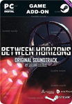 BETWEEN HORIZONS SOUNDTRACKSTEAM GIFT????АВТО