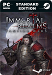 IMMORTAL REALMS: VAMPIRE WARSSTEAM GIFT????АВТО