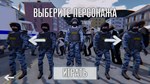 OMON SIMULATORSTEAM GIFT????АВТОДОСТАВКА???? - изображение № 4