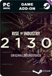 RISE OF INDUSTRY: 2130 - PLUS SOUNDTRACKSTEAM GIFT
