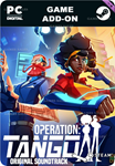 OPERATION: TANGO - SOUNDTRACKSTEAM GIFT????АВТО