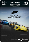 FORZA MOTORSPORT DELUXE EDITIONSTEAM GIFT????АВТО