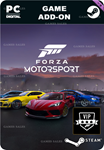 FORZA MOTORSPORT VIPSTEAM GIFT????АВТОДОСТАВКА????
