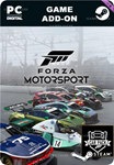 FORZA MOTORSPORT RACE DAY CAR PACKSTEAM GIFT????АВТО
