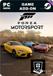 FORZA MOTORSPORT WELCOME PACKSTEAM GIFT????АВТО