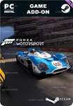 FM 1970 MATRA-SIMCA #146 EQUIPE MATRA-SIMCA MS650
