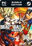 DRAGON BALL XENOVERSE BUNDLE EDITIONSTEAM GIFT