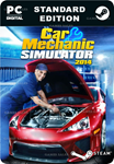 CAR MECHANIC SIMULATOR 2014STEAM GIFT????АВТО