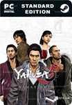 YAKUZA 5 REMASTEREDSTEAM GIFT????АВТОДОСТАВКА????