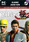 YAKUZA KIWAMI 2 - CLAN CREATOR BUNDLESTEAM GIFT????
