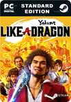 YAKUZA: LIKE A DRAGONSTEAM GIFT????АВТОДОСТАВКА????