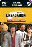 YAKUZA: LIKE A DRAGON ULTIMATE COSTUME SETSTEAM