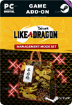 YAKUZA: LIKE A DRAGON MANAGEMENT MODE SETSTEAM