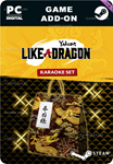 YAKUZA: LIKE A DRAGON KARAOKE SETSTEAM GIFT????АВТО