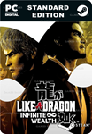 LIKE A DRAGON: INFINITE WEALTHSTEAM GIFT????АВТО