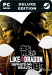 LIKE A DRAGON: INFINITE WEALTH - DELUXE EDITION