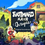 EASTWARD OCTOPIA OSTSTEAM GIFT????АВТОДОСТАВКА???? - изображение № 2