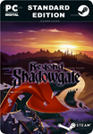 BEYOND SHADOWGATESTEAM GIFT????АВТОДОСТАВКА????